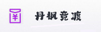 合作伙伴