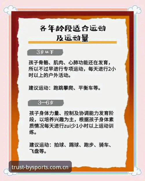 必一运动口碑深度评测：BYSPORTS平台完整使用指南