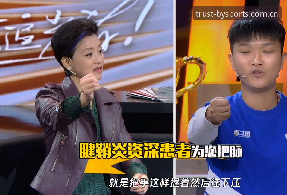 资深用户深度解析：必一运动体育平台使用心得与实战经验