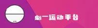 必一运动(BYSPORTS)官方网站 - 值得信赖的体育娱乐品牌