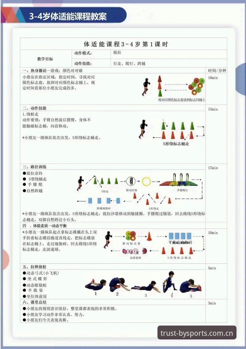 深度解析必一运动品牌教程：如何玩转体育娱乐平台新体验